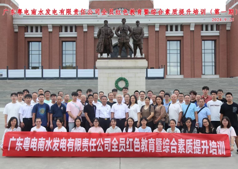 微信图片_20240930105412_副本.jpg 微信图片_20240930105412_副本.jpg